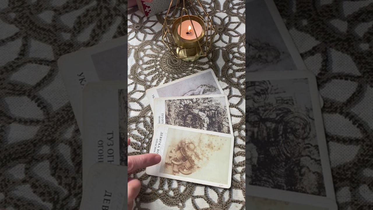 Расклад для МУЖЧИН. Честна ли Она с Вами ⁉️💜🔮