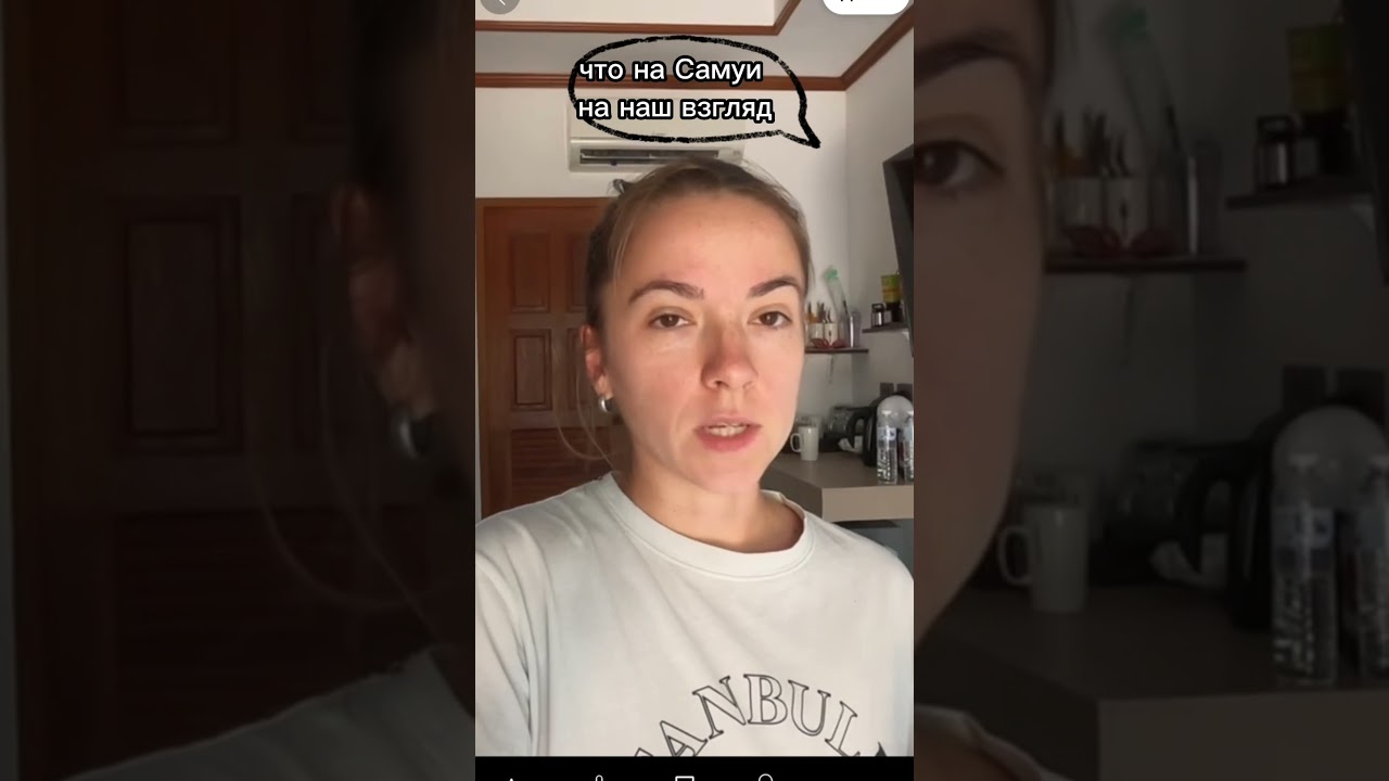 Чем отличается Самуи от Пангана #thailand #thai #netravel #asiantravel #phangan #samuiisland