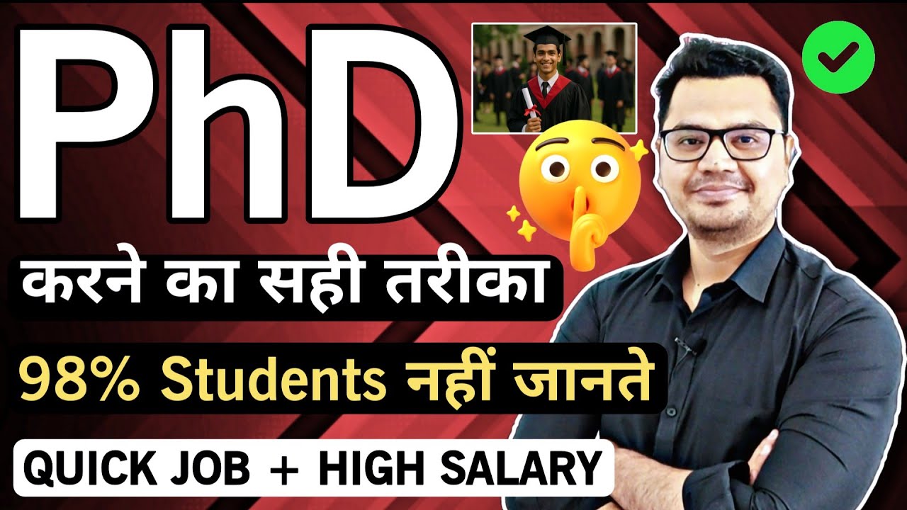 PhD Course Details 2026 | Eligibility, Admission Process, Duration, Fees & Scope | By Sunil Adhikari