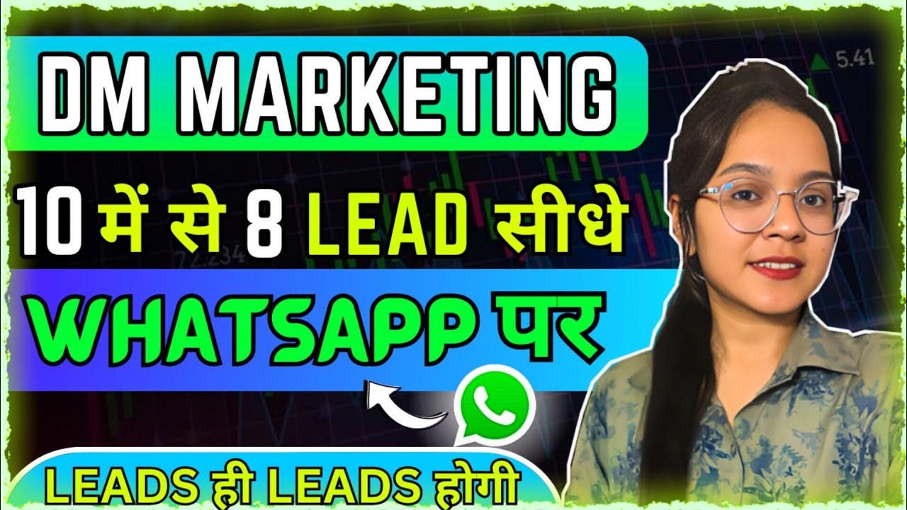 Instagram Leads Generation: How to Get Daily 100+ Free Organic Leads| 2023 | Dm Marketing kese kare