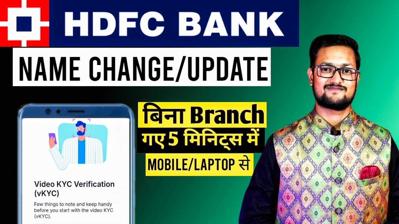 How To Change Name In HDFC Bank Account Online | HDFC Bank Mai Name Kaise Change Karein