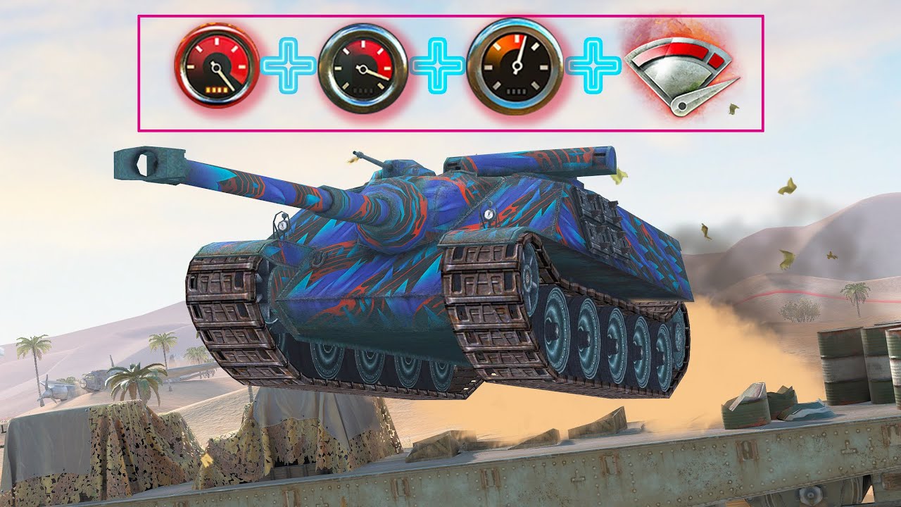 Нужна скорость Foch - Foch + 3 усилителя скорости!