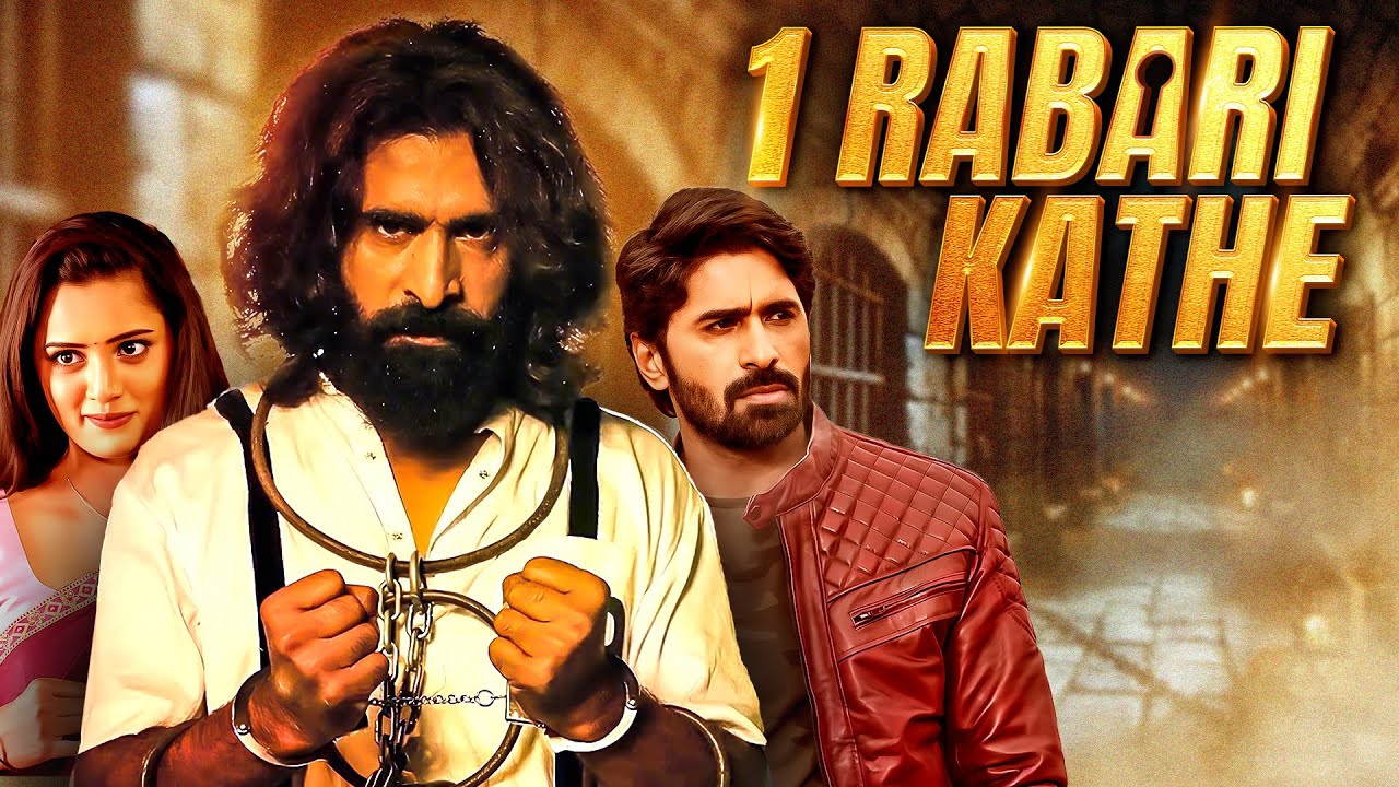 क्या है यह १० करोड़ मंदिर का राज़? - 1 Rabari Kathe - Hindi Thriller Crime Movie - South Full Films