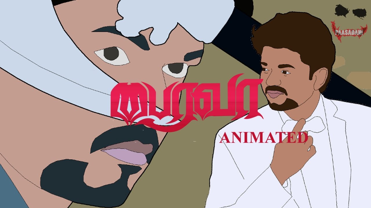 Bairavaa Official Trailer Animation | பைரவா  முன்னோட்டம்  அனிமேஷன் வடிவில்