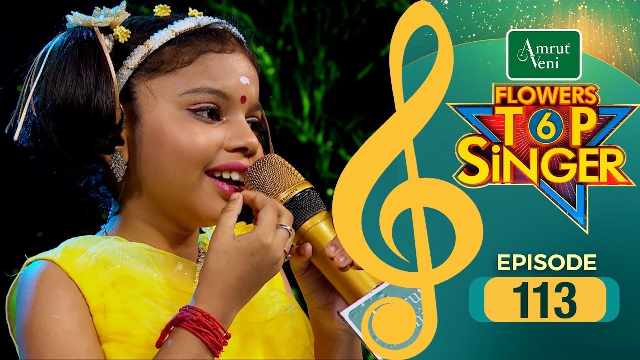 Flowers Top Singer 6 | Musical Reality Show | EP # 113