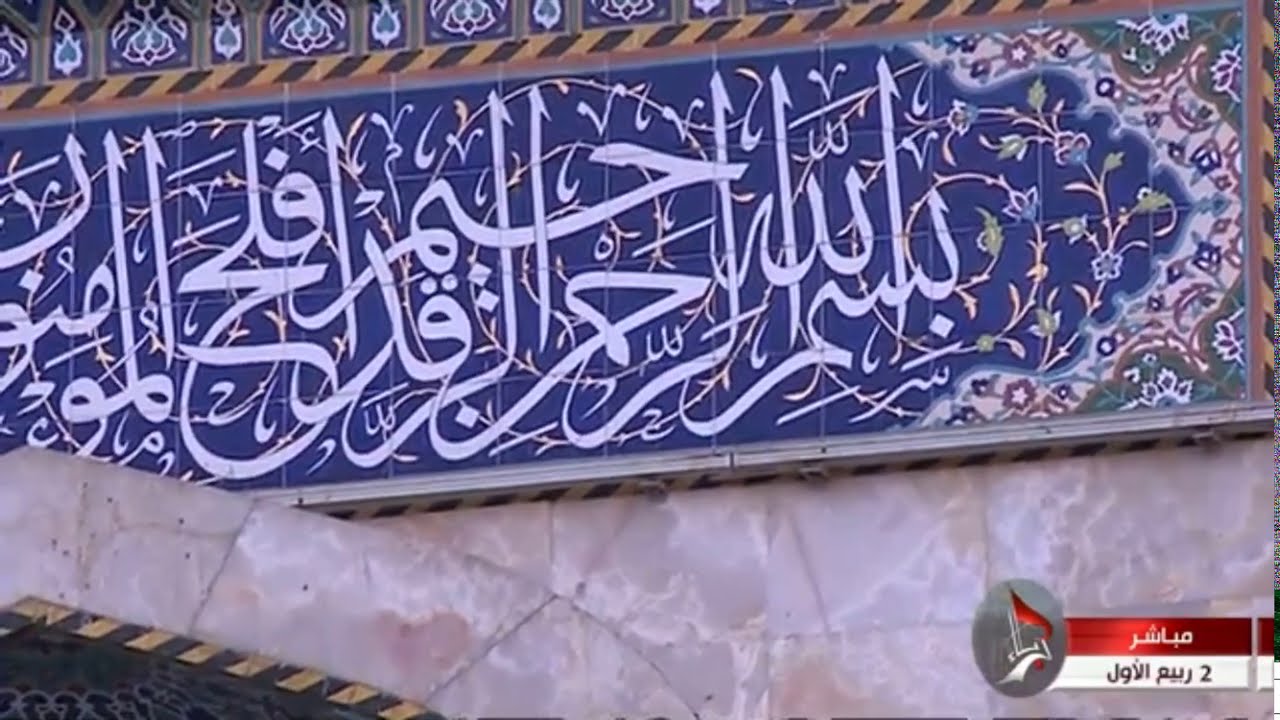 الحاج أسامة الكربلائي ⋮ سورة فُصِّلَت (20-32)  ⋮ 2 ربيع الأول 1442هـ