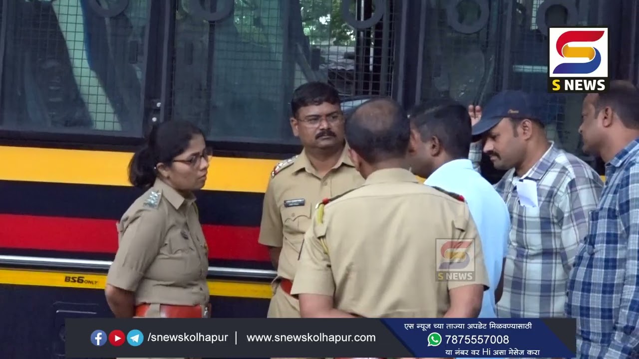 कोल्हापुरातील बागल चौक परिसरात एमआयएम पक्षाचं  कार्यालय स्थापण्यास स्थानिकांचा विरोध