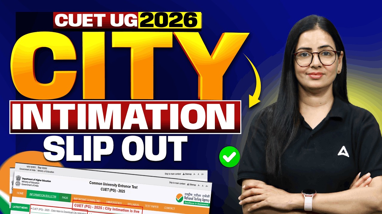 CUET 2026 City Intimation Slip OUT 😱 | NTA Official Update | Latest Update ✅
