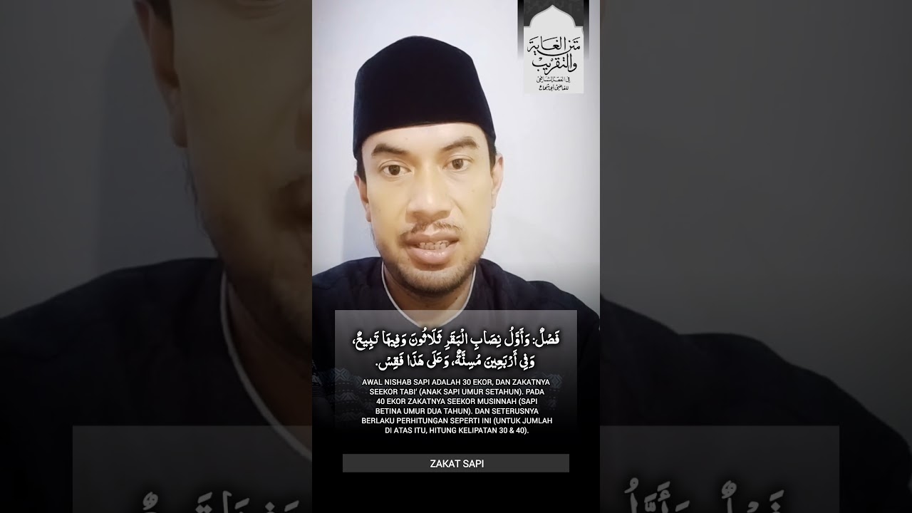 Zakat Sapi | Kitab Matan Taqrib.#ngajikitab #kajianislami #ilmubermanfaat #santrionline