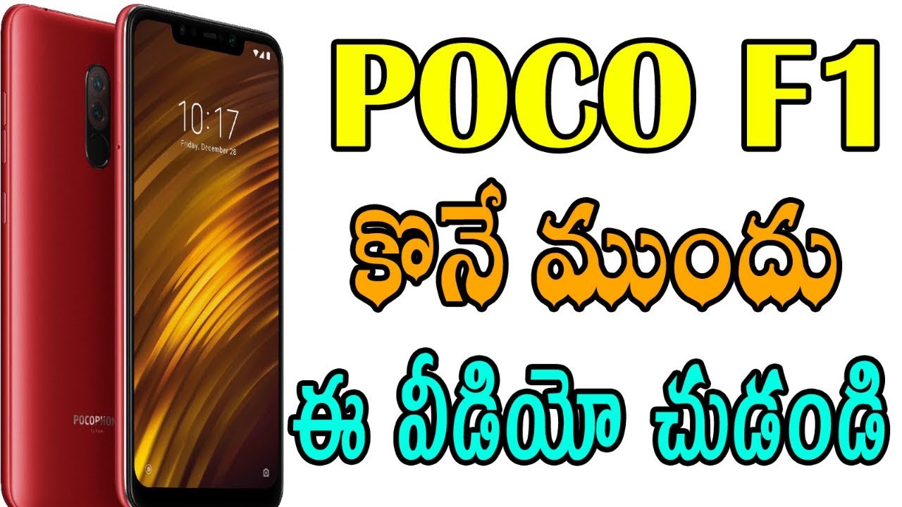 Best features in poco f1 telugu | poco f1 telugu review | tekpedia