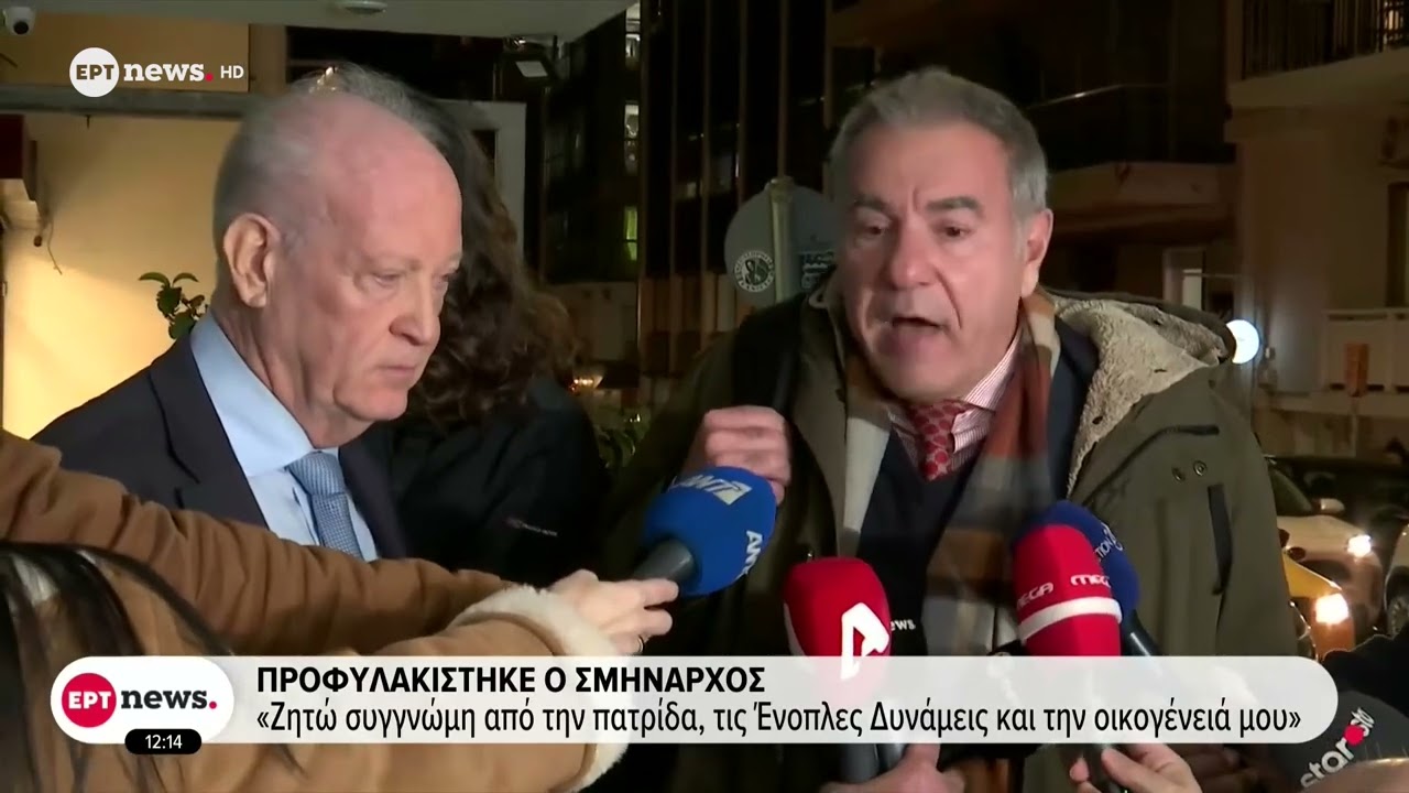 Προφυλακίστηκε ο σμήναρχος: Πολύωρη απολογία στο αεροδικείο για την υπόθεση κατασκοπείας