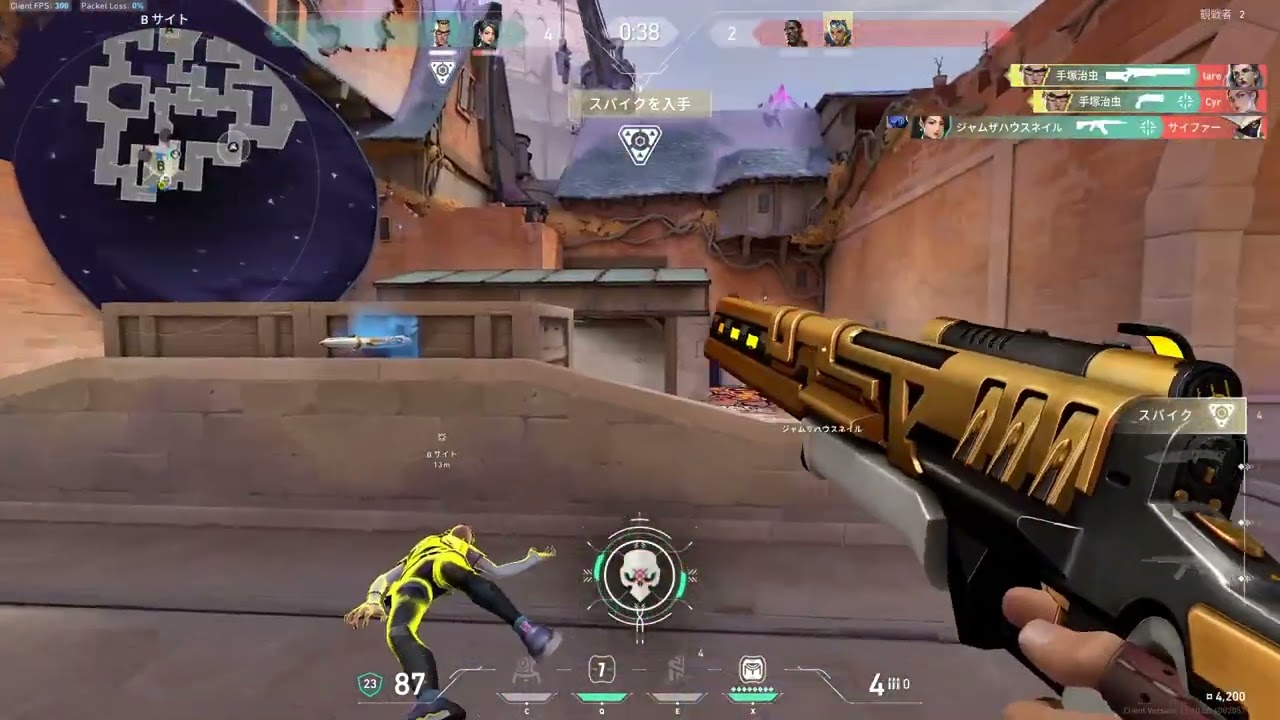 Valorant Highlight #28
