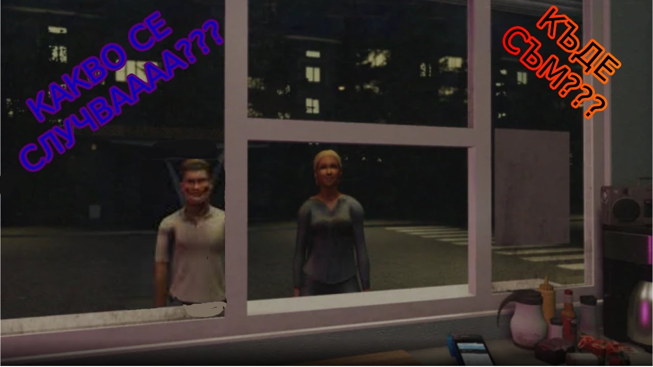 Опитваме се да оцелеем работейки като продавачи на дюнери.|scary shawarma kiosk