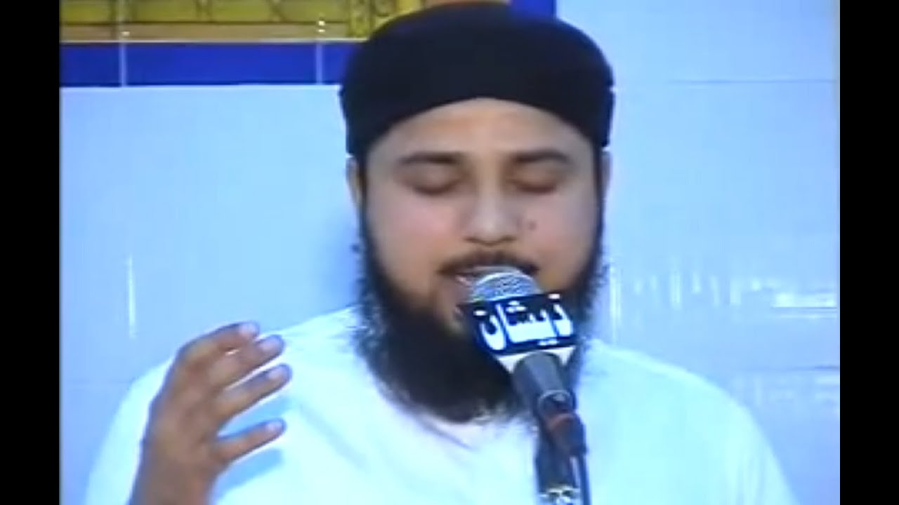 NEW | HD | JUNE 2014  | Naat / Nazam Programme - Qari Asif Rasheedi D.B