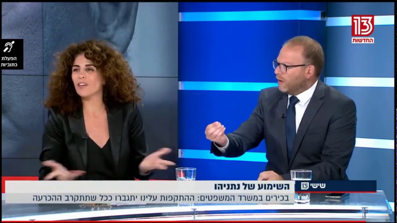 הפרשן אביעד גליקמן vs כנרת בראשי , מספרת את האמת על הפרקליטות ושי ניצן והקשר לרצח תאיר ראדה