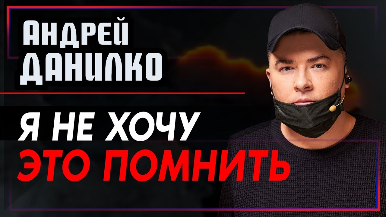 Андрей Данилко о российских коллегах, юморе во время войны и о том, вернется ли Верка Сердючка