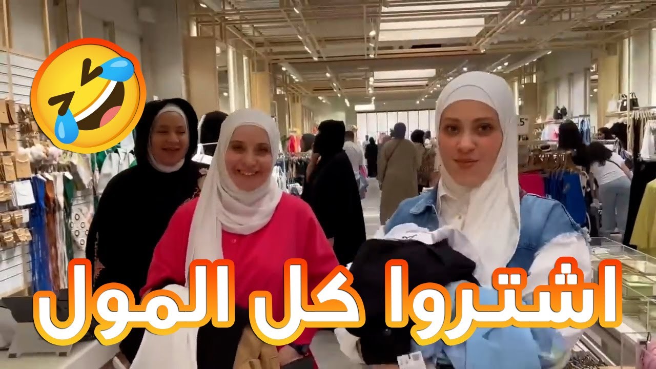 وليد عمل تحدي بين ماما ونور وجنى 👩‍👩‍👧 | والمسكين فلس بالنهاية!