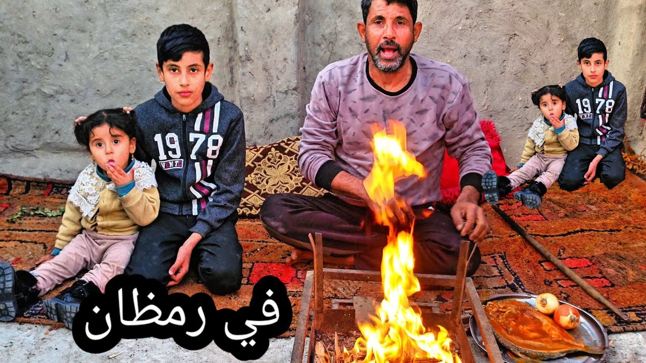في رمضان