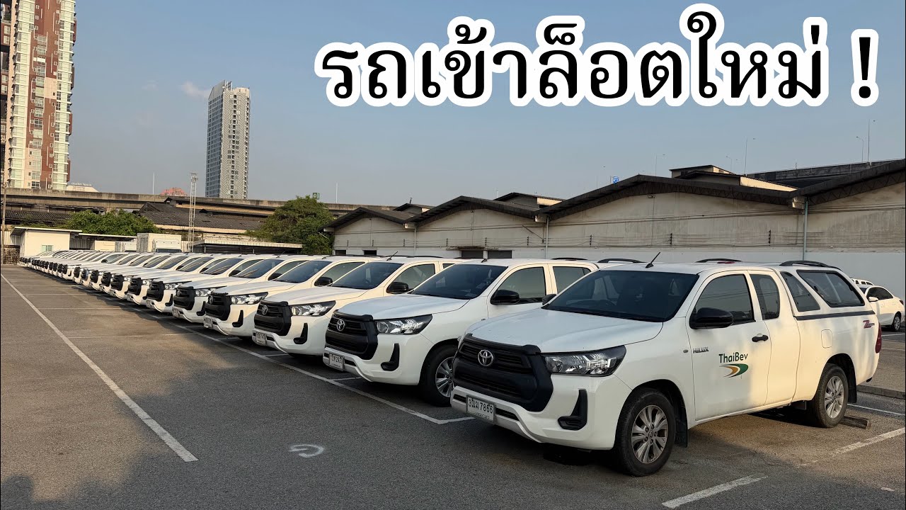 รถเข้าไหม่ มีให้เลือกหลายคัน #โทร0972241999เซลล์ซัน #รีวิว #รีวิวรถยนต์มือสอง #รถหมดสัญญาเช่า 