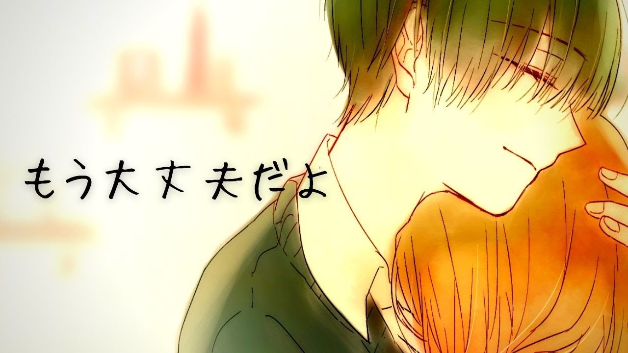 【内容注意】心配しなくていいからね。自分を傷つけてしまった彼女を優しく受け止める彼氏【女性向け/ASMR/】