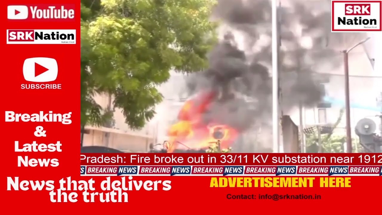 Lucknow, Uttar Pradesh: Fire broke out in 33/11 KV substation near 1912 office, Hussainganj.
