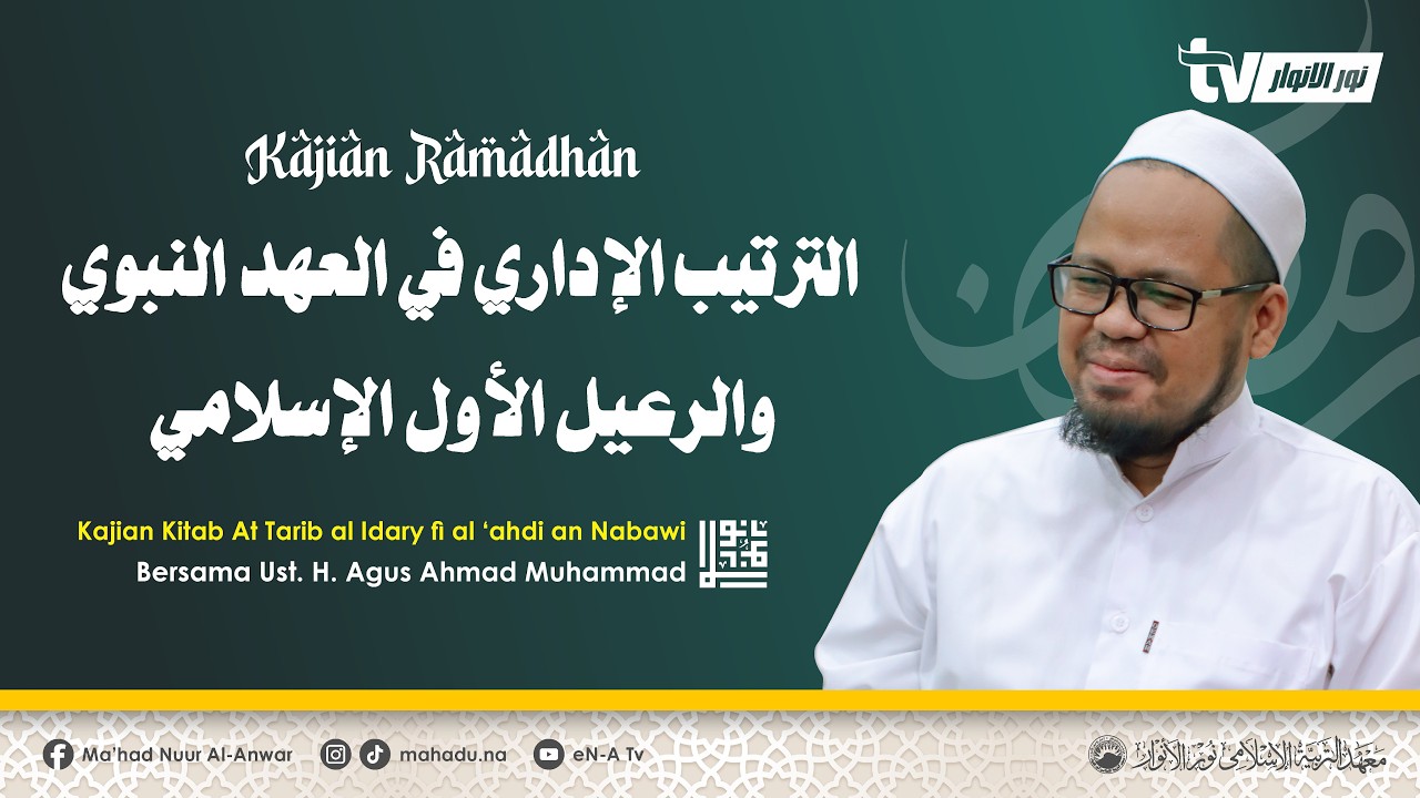 🔴#03 Kajian Siang : At Tartib al Idariy | Ust. H. Agus Ahmad Muhammad