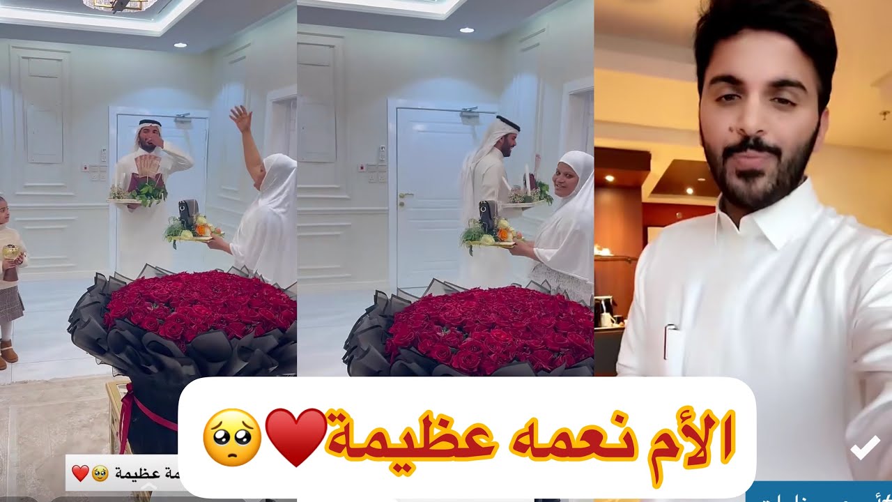 عاشت راجيًا كفو ابو ربيع هديه غيداء لا امي😂#سنابات #غازي_الذيابي