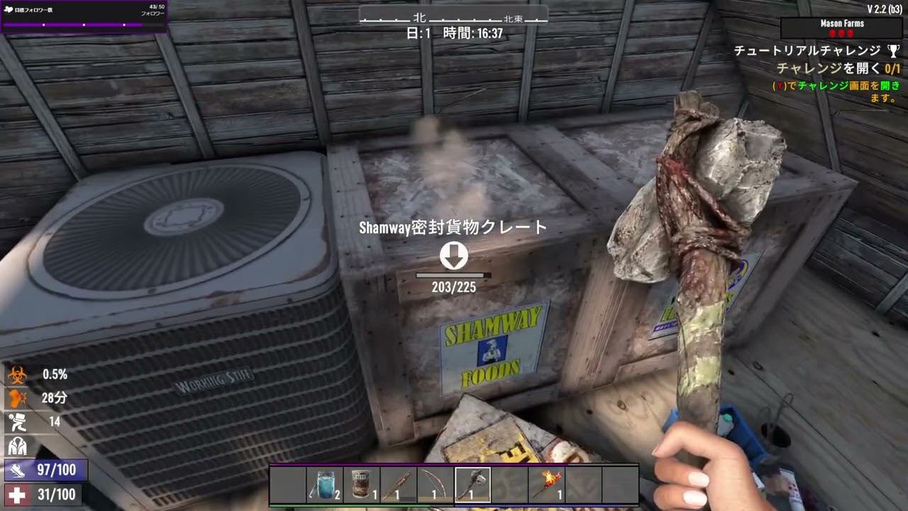 【7DtD】🧟‍♂️1ミリもしらない俺がやるとどうなるのか？ #1【アーカイブ】