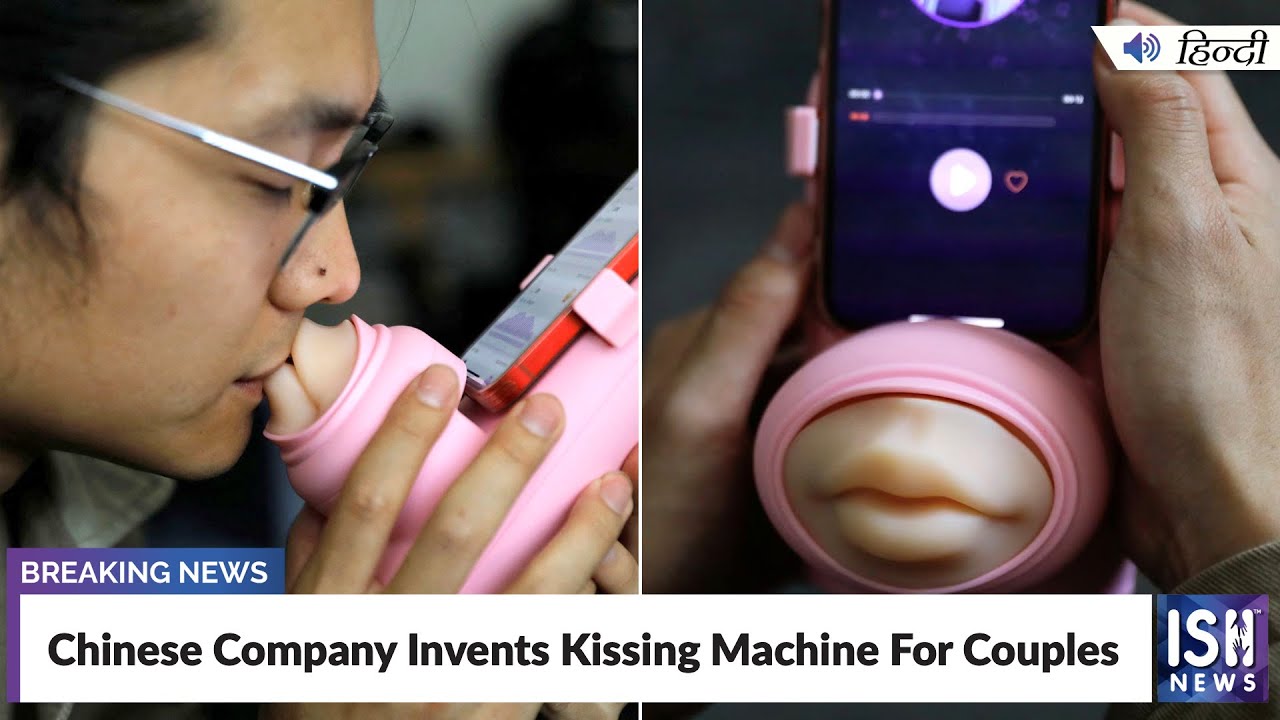 Chinese Company Invents Kissing Machine For Couples | ISH News