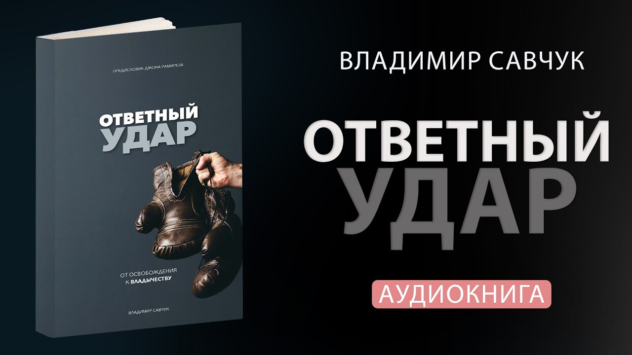 Влад Савчук 