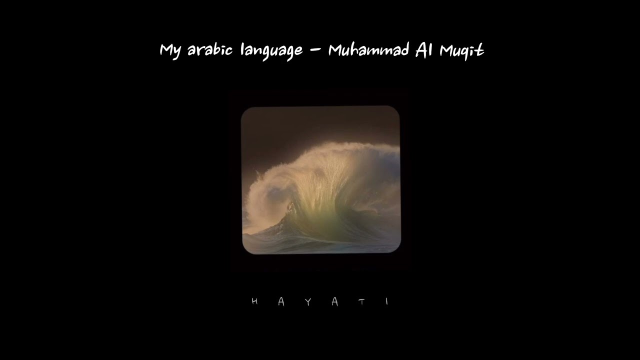 My Arabic Language - Muhammad Al Muqit | Sped Up Nasheed | Vocals Only |