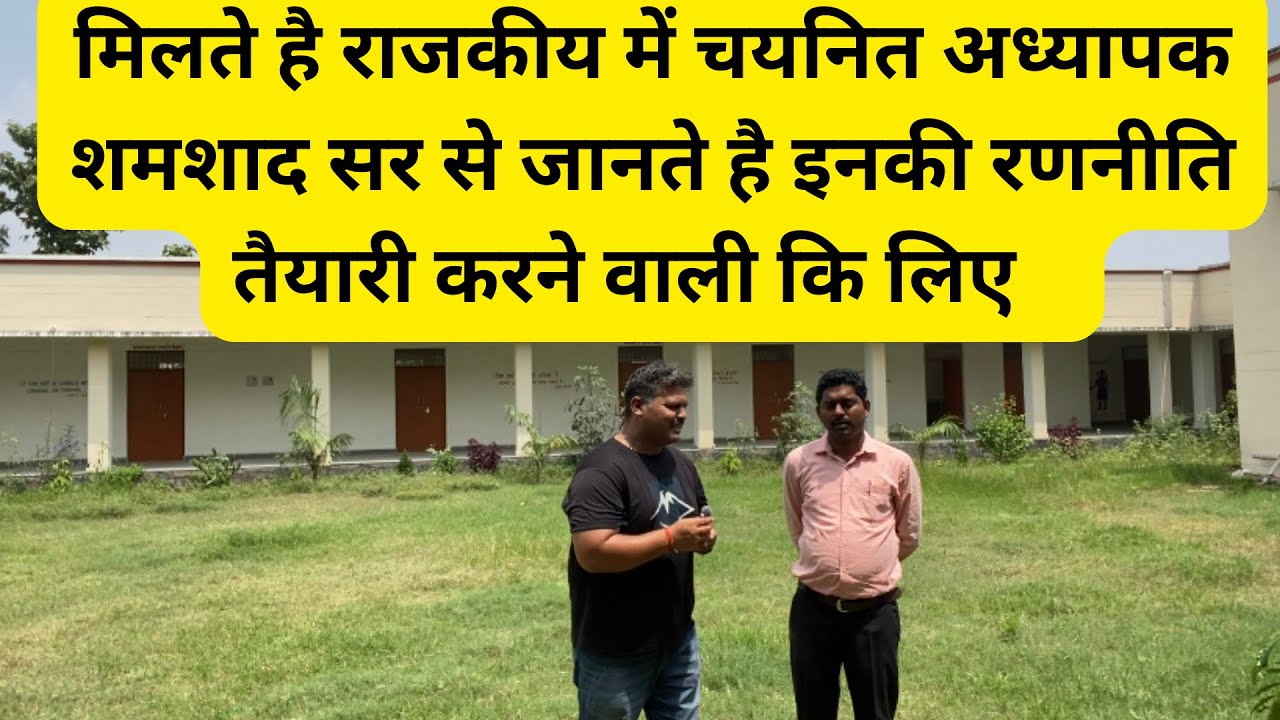 जीव विज्ञान में कैसे सफलता प्राप्त करे