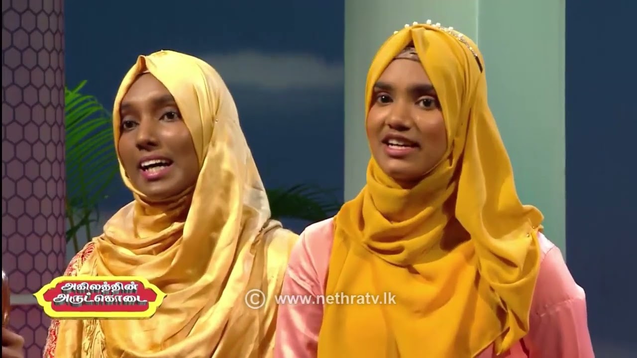 Milad Un nabi 2022 | Qaseeda - Fathima Muslim Ladies College - | 2022-10-09 | Nethra TV