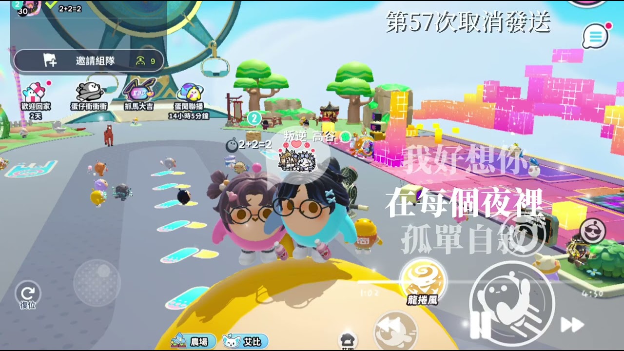 他已經很久沒上線了！