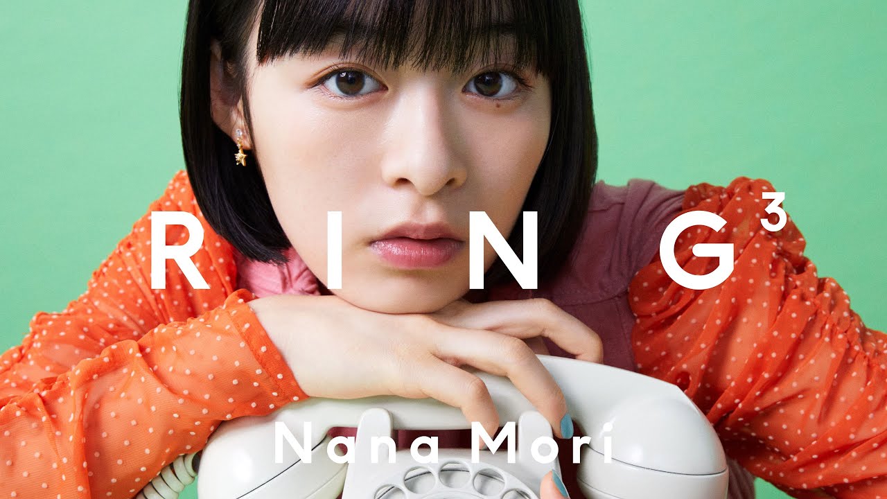森七菜:11年返せてなかった交換日記 / RING³
