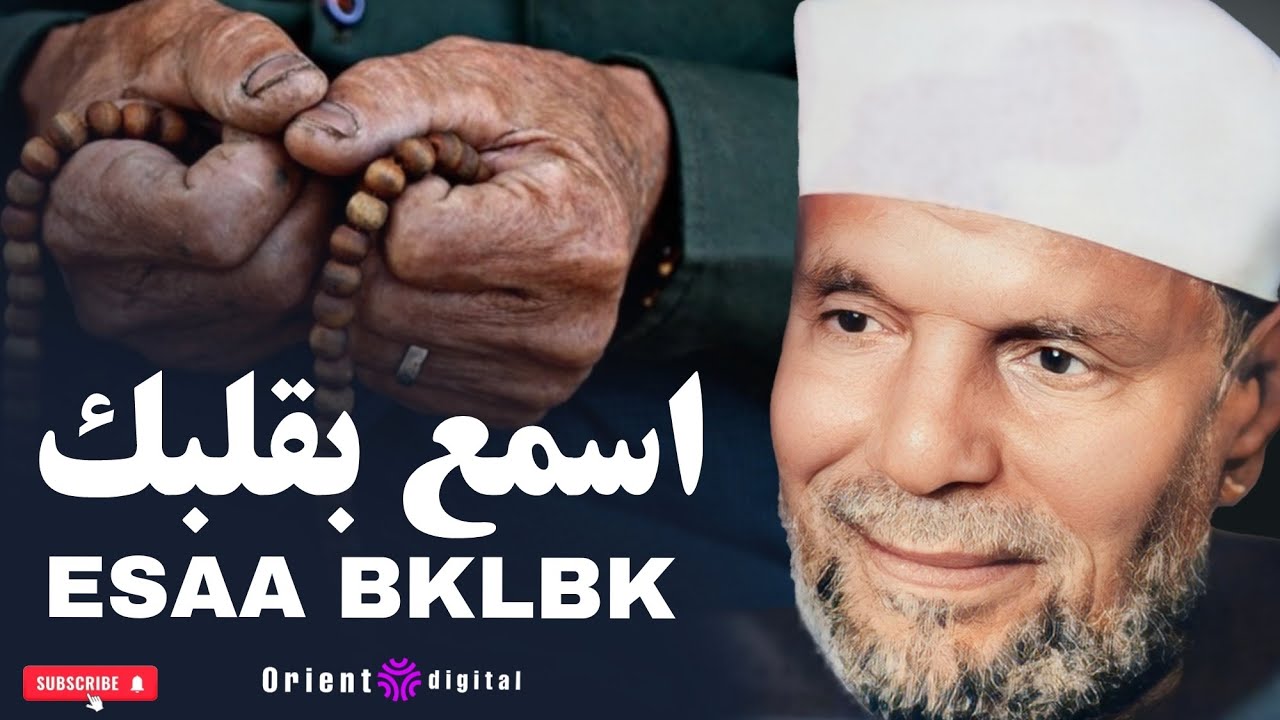 الفرق بين الشيطان والنفس الامارة بالسوء | تفسير الشيخ محمد متولي الشعراوي