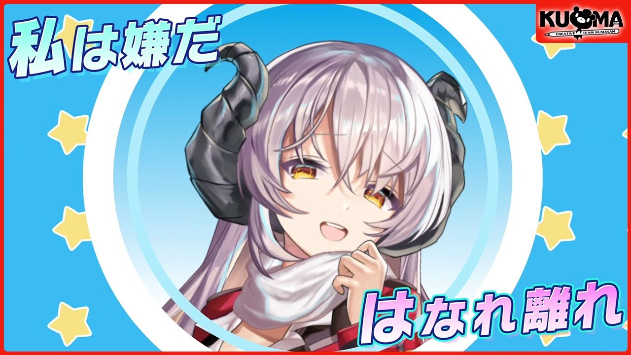 【ティンクルスターナイツ】くまさん祭り開催記念！ゲーム紹介ラップ動画