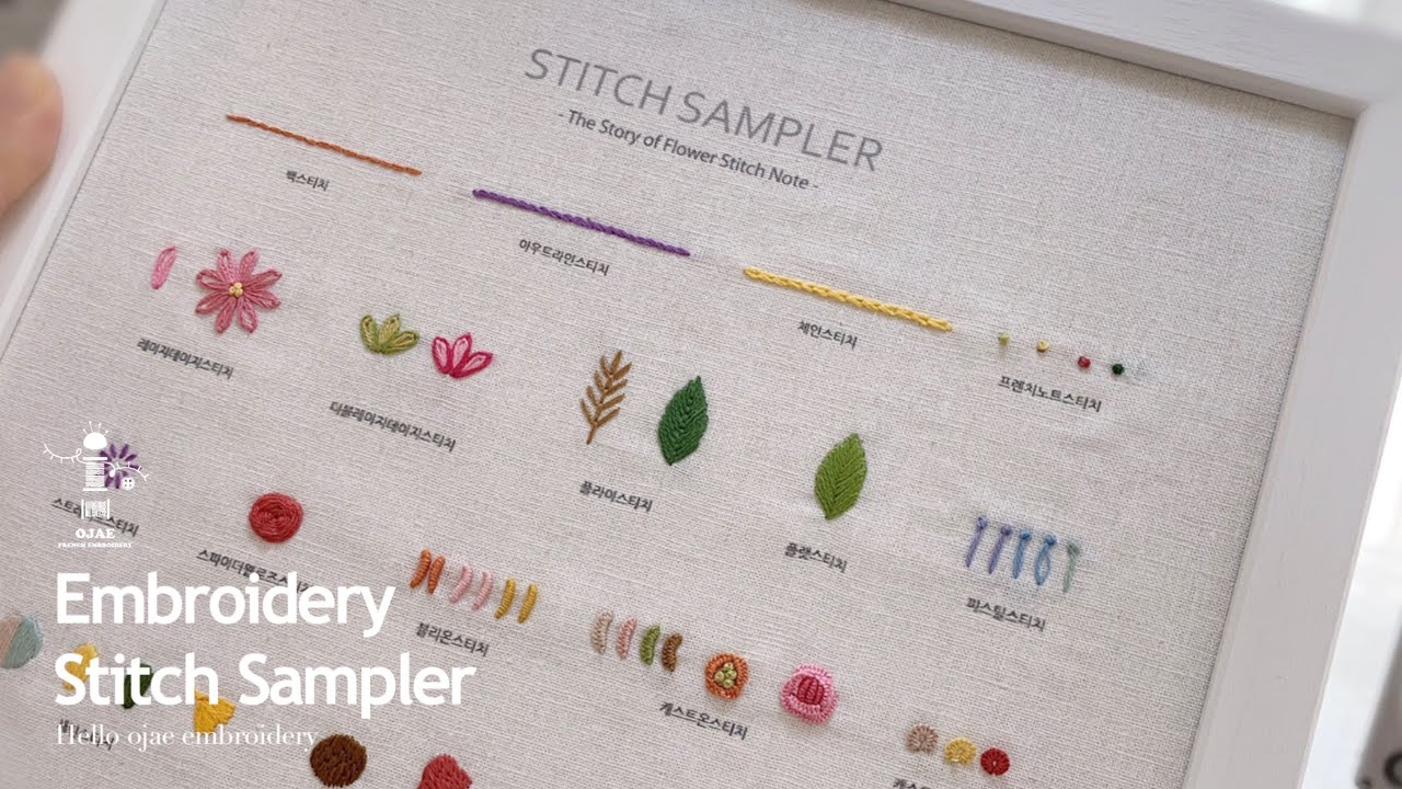 [프랑스자수] 초보자를 위한 기초스티치 / Embroidery stitch for beginners
