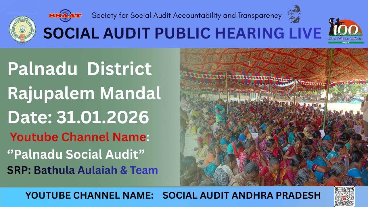 Palnadu District Rajupalem Mandalm Public hearing#ssaat