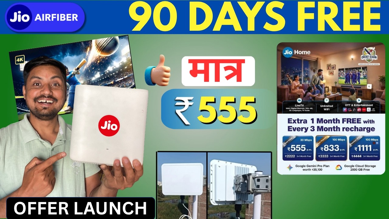 Jio AirFiber ₹555  New Offer 🔥 3 Months FREE + 1000 TV Channels | Real Review Worth It?