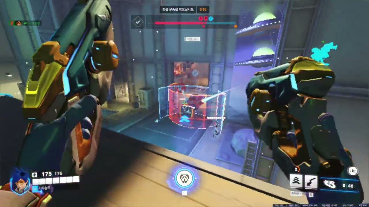빠대_할리우드(트레이서)
