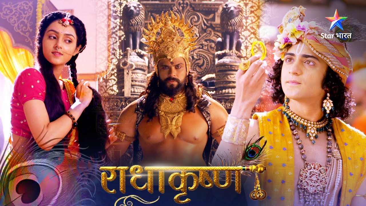 RadhaKrishn | Radha se milne aaye Krishn | राधाकृष्ण | Episode 257-258