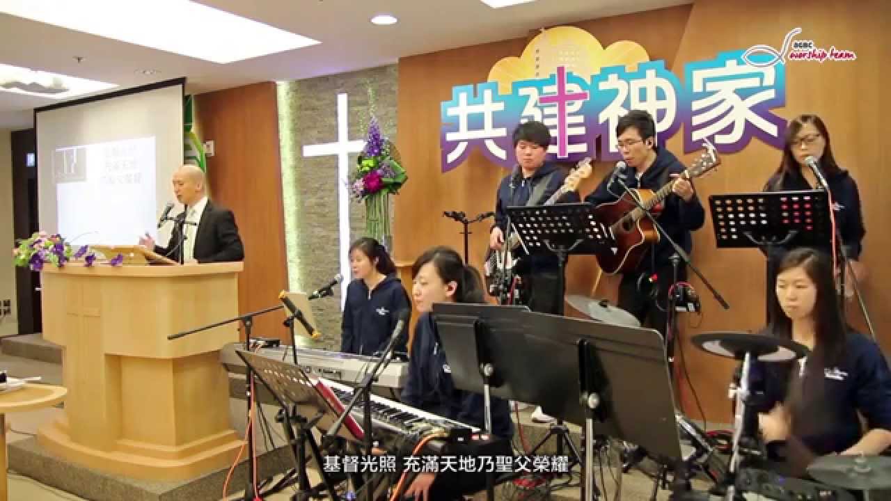 純·敬拜隊：真光普照