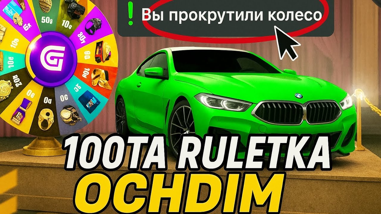 🎰KAZINODA 100ta RULETKA OCHDIM 😱 +10.000.000$💸 NMAAAAA✨