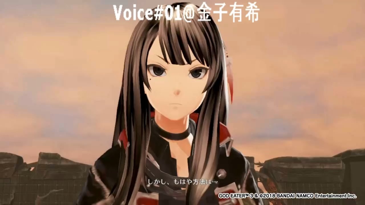 【GE3】ゴッドイーター3 クライマックスシーン 女性主人公ボイス集【ネタバレ注意】