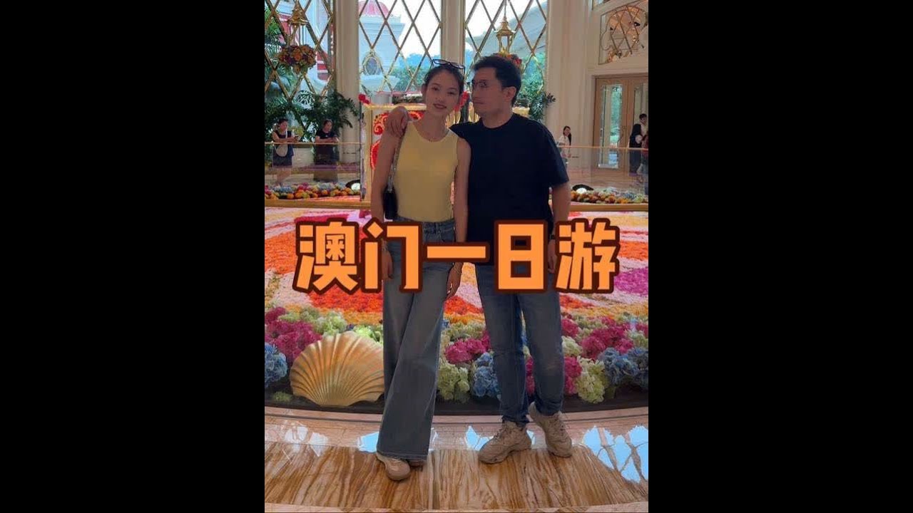 当知足凌驾于欲望之上，幸福会贯穿一生。 因为还要工作所以这次带着父母的旅行就结束啦，旅程虽短，但回忆很多，非常知足能带着爸妈、哥哥一起出来看世界，期待下一段旅程#记录真实生活