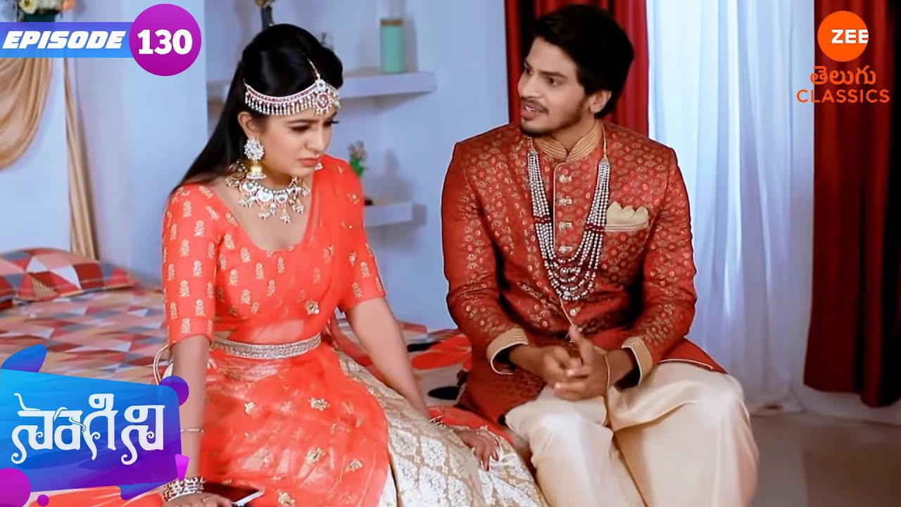 త్రివిక్రమ్ తన నిశ్చితార్థాన్ని వాయిదా వేసుకున్నాడు | Naagini | Ep 130 | Zee Telugu Classics