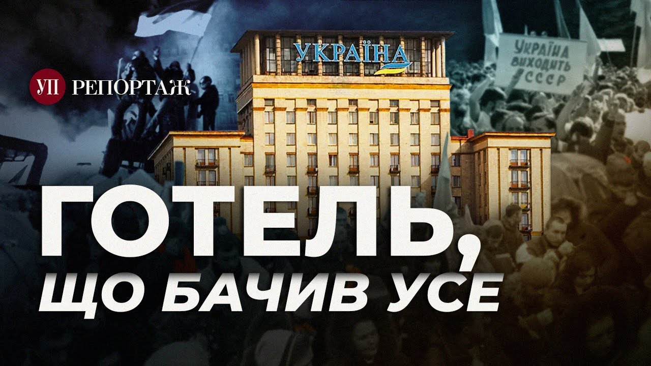 Антиядерное укрытие, подземный душ, звездный люкс и другие секреты 