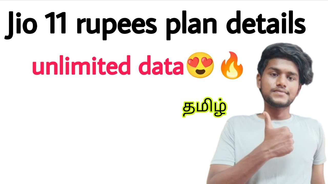 jio 11 rs plan details / jio 11 rupees unlimited data / jio data plan /jio unlimited data plan/tamil