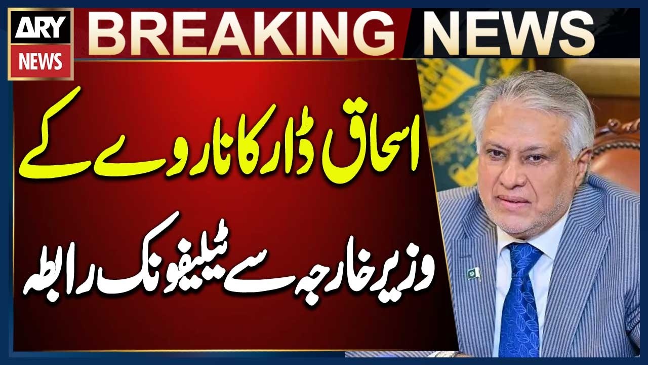 Ishaq Dar Calls Norwegian Foreign Minister to Express Condolences Over King&rsquo;s Death | Breaking News